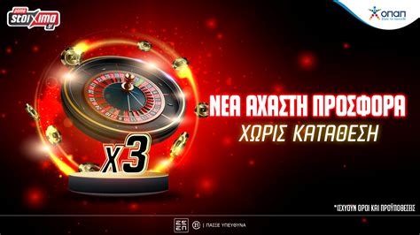 νομιμα online casino στην ελλαδα - online casino live greece